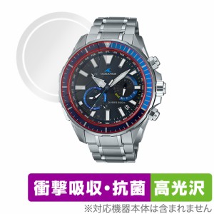 CASIO OCEANUS CACHALOT OCW-P2000 保護フィルム OverLay Absorber 高光沢 カシオ OCWP2000 腕時計用フィルム 衝撃吸収 ブルーライト 抗