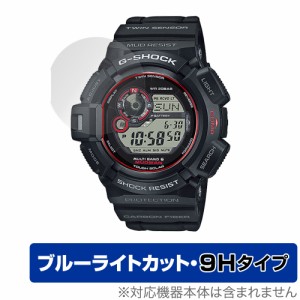 CASIO G-SHOCK GW-9300-1JF 保護フィルム OverLay Eye Protector 9H カシオ Gショック 腕時計用フィルム 9H高硬度 ブルーライトカット