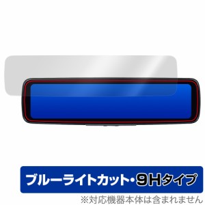 KENWOOD デジタルルームミラー型ドライブレコーダー DRV-EM4800 保護 フィルム OverLay Eye Protector 9H 9H高硬度 ブルーライトカット