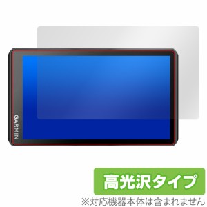 GARMIN Zumo XT2 保護 フィルム OverLay Brilliant ガーミン ズーモ モーターサイクルナビ用保護フィルム 液晶保護 指紋防止 高光沢