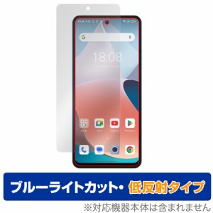 Blackview SHARK 8 保護 フィルム OverLay Eye Protector 低反射 ブラックビュー シャーク 8 スマホ用保護フィルム ブルーライトカット