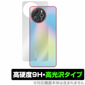 Blackview SHARK 8 背面 保護 フィルム OverLay 9H Brilliant ブラックビュー シャーク 8 スマホ用保護フィルム 9H高硬度 透明感 高光沢