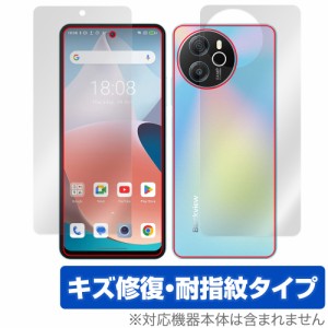 Blackview SHARK 8 表面 背面 フィルム OverLay Magic ブラックビュー シャーク スマホ用保護フィルム 表面・背面セット 傷修復 指紋防止