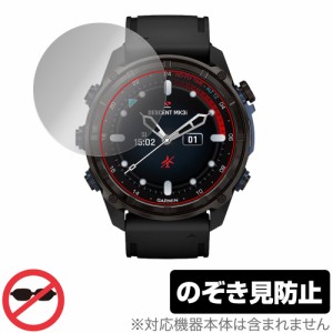 GARMIN Descent Mk3i 保護フィルム OverLay Secret ガーミン スマートウォッチ用フィルム 液晶保護 プライバシーフィルター 覗き見防止