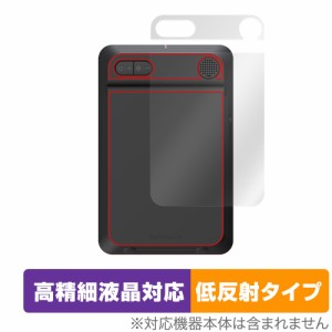 スイングキャディ SC4 背面 保護 フィルム OverLay Plus Lite ゴルフ VOICECADDIE 弾道測定器 SC4 本体保護 さらさら手触り 低反射素材