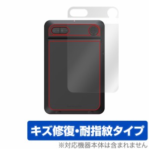 スイングキャディ SC4 背面 保護 フィルム OverLay Magic ゴルフ VOICECADDIE 弾道測定器 SC4 本体保護フィルム 傷修復 指紋防止