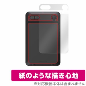 スイングキャディ SC4 背面 保護 フィルム OverLay Paper ゴルフ VOICECADDIE 弾道測定器 SC4 ザラザラした手触り ホールド感アップ