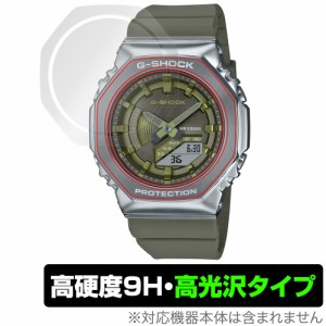 CASIO G-SHOCK GM-S2100シリーズ 保護 フィルム OverLay 9H Brilliant カシオ Gショック 時計用保護フィルム 9H 高硬度 透明 高光沢