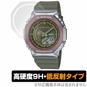 CASIO G-SHOCK GM-S2100シリーズ 保護 フィルム OverLay 9H Plus カシオ Gショック 時計用保護フィルム 9H 高硬度 アンチグレア 反射防止