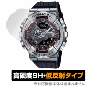 CASIO G-SHOCK GM-110シリーズ 保護 フィルム OverLay 9H Plus カシオ Gショック 時計用保護フィルム 9H 高硬度 アンチグレア 反射防止