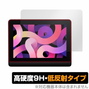 XPPen Artist Pro 14 Gen 2 保護 フィルム OverLay 9H Plus for XPPen 液晶ペンタブレット 9H 高硬度 アンチグレア 反射防止