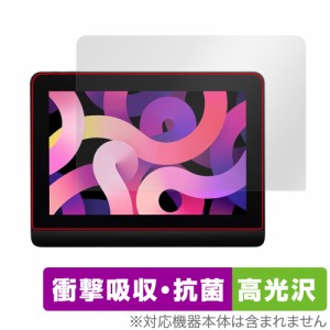 XPPen Artist Pro 14 Gen 2 保護 フィルム OverLay Absorber 高光沢 for XPPen 液晶ペンタブレット 衝撃吸収 高光沢 ブルーライトカット