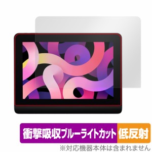 XPPen Artist Pro 14 Gen 2 保護 フィルム OverLay Absorber 低反射 for XPPen 液晶ペンタブレット 衝撃吸収 低反射 ブルーライトカット