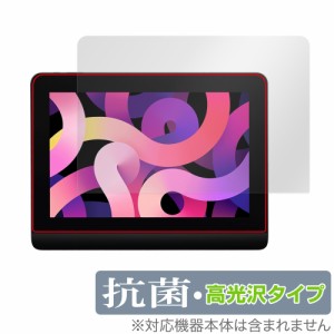 XPPen Artist Pro 14 Gen 2 保護 フィルム OverLay 抗菌 Brilliant for XPPen 液晶ペンタブレット Hydro Ag+ 抗菌 抗ウイルス 高光沢