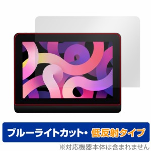 XPPen Artist Pro 14 Gen 2 保護 フィルム OverLay Eye Protector 低反射 for XPPen 液晶ペンタブレット ブルーライトカット 反射防止