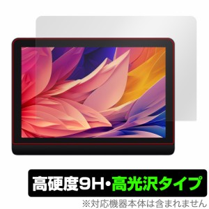 XPPen Artist Pro 16 Gen 2 保護 フィルム OverLay 9H Brilliant for XPPen 液晶ペンタブレット 9H 高硬度 透明 高光沢