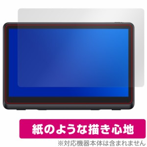 XPPen Artist 22 Plus 保護 フィルム OverLay Paper for XPPen 液晶ペンタブレット 書き味向上 紙のような描き心地