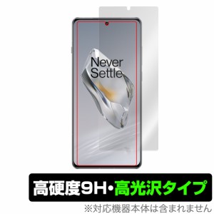 OnePlus 12 保護 フィルム OverLay 9H Brilliant ワンプラス 12 スマホ用保護フィルム 液晶保護 9H 高硬度 透明 高光沢