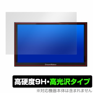 DreamMaker 7インチ ポータブルナビ PN0706A PN0705A PN0704A 保護 フィルム OverLay 9H Brilliant 9H 高硬度 透明 高光沢