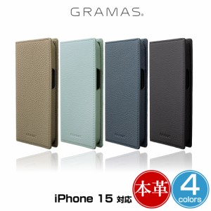 iPhone15 手帳型本皮レザーケース GRAMAS G-FOLIO シュランケンカーフレザー フォリオケース アイフォーン 15 ワイヤレス充電対応 ケース