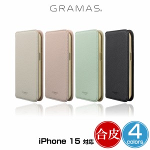 iPhone15 手帳型PUレザーケース GRAMAS COLORS Shrink PUレザー フォリオケース for アイフォーン 15 合成皮革 ワイヤレス充電可 グラマ