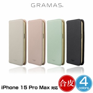 iPhone15 Pro Max 手帳型PUレザーケース GRAMAS COLORS Shrink PUレザー フォリオケース for アイフォーン 15 プロ マックス 合成皮革