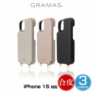 iPhone 15  GRAMAS COLORS "Mou" PUレザー ショルダーストラップケース for iPhone 15 for アイフォン 15 グラマス  合成皮革