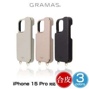 iPhone 15 Pro  GRAMAS COLORS Mou PUレザー ショルダーストラップケース for iPhone 15 Pro for アイフォン 15 プロ グラマス  合成皮革