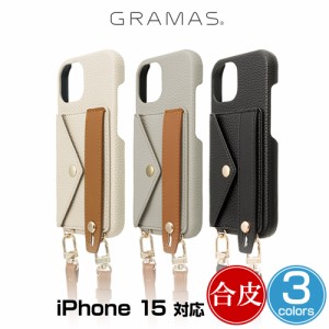 iPhone 15 ケース GRAMAS COLORS Bologna PUレザー ショルダーストラップケース for アイフォーン 15 グラマス 合皮 背面ポケット