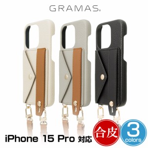 iPhone 15 Pro ケース GRAMAS COLORS Bologna PUレザー ショルダーストラップケース for アイフォーン 15 プロ グラマス 合皮 背面ポケッ