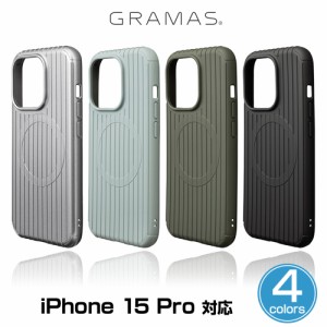 iPhone 15 Pro ケース GRAMAS COLORS Rib ショックプルーフケース for アイフォーン 15 プロ グラマス 衝撃吸収