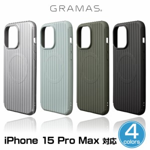 iPhone 15 Pro Max ケース GRAMAS COLORS Rib ショックプルーフケース for アイフォーン 15 プロ マックス グラマス 衝撃吸収