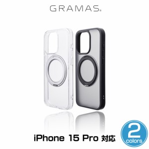 iPhone15 Pro 耐衝撃ハイブリッドケース GRAMAS COLORS Mag-O ポップアップスタンドケース アイフォーン 15 プロ グラマス MagSafe対応