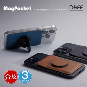 Deff マグネット着脱式カードホルダー MagPocket 背面カードポケット スタンド機能 フィンガーサポート機能 メタルリングシール付属