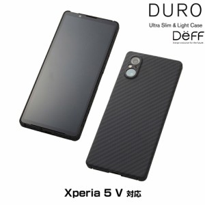 Xperia 5 V アラミド繊維ケース Ultra Slim & Light Case DURO for エクスペリア 5 V ワイヤレス充電対応 超軽量 薄型 耐衝撃 Deff ディ