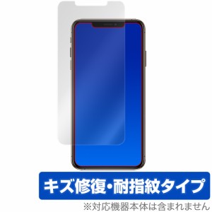 iphone11 液晶保護フィルム iPhone 11 Pro Max / XS Max 保護 フィルム OverLay Magic for iPhone 11 Pro Max / XS Max 液晶 保護 キズ修