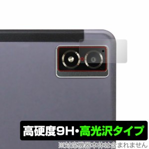 蔵衛門Pad DX KP13-NV リアカメラ用 保護 フィルム OverLay 9H Brilliant クラエモン パッド 現場用タブレット専用フィルム 高硬度 高光