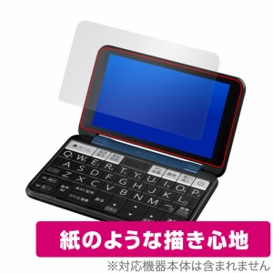 シャープ 電子辞書 Brain PW-S3 保護 フィルム OverLay Paper ブレーン 電子辞書用保護フィルム 液晶保護 書き味向上 紙のような描き心地