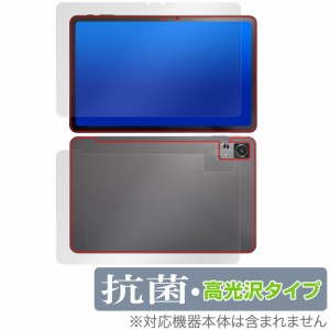 AAUW M50 表面 背面 セット 保護フィルム OverLay 抗菌 Brilliant アーアユー タブレット用保護フィルム Hydro Ag+ 抗ウイルス 高光沢