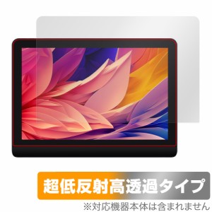 XPPen Artist Pro 16 Gen 2 保護 フィルム OverLay Plus Premium XPPen 液晶ペンタブレット アンチグレア 反射防止 高透過 指紋防止