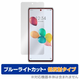 あんしんファミリースマホ / すみっコぐらしスマホ 保護フィルム OverLay Eye Protector 低反射 スマホ用フィルム ブルーライトカット