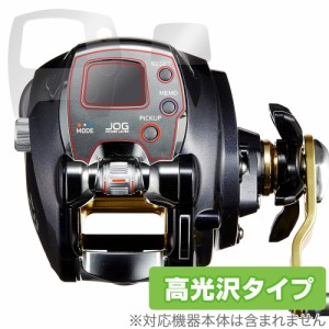 DAIWA 15 電動リール レオブリッツ 300J 保護 フィルム OverLay Brilliant ダイワ リール用保護フィルム 液晶保護 指紋防止 高光沢