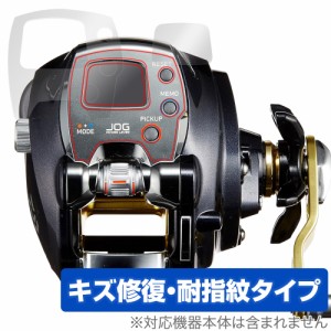 DAIWA 15 電動リール レオブリッツ 300J 保護 フィルム OverLay Magic ダイワ リール用保護フィルム 液晶保護 傷修復 耐指紋 指紋防止