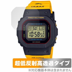 CASIO G-SHOCK GMD-W5600K-9JR 保護 フィルム OverLay Plus Premium カシオ Gショック GMDW5600K9JR アンチグレア 反射防止 高透過