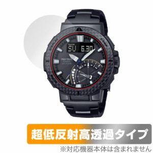 CASIO PRO TREK PRW-73X PRW-73XT 保護フィルム OverLay Plus Premium カシオ プロトレック PRW73X PRW73XT アンチグレア 反射防止 高透