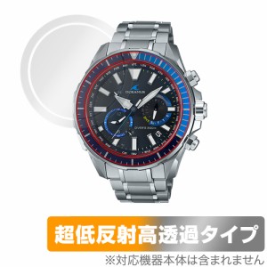 CASIO OCEANUS CACHALOT OCW-P2000 保護 フィルム OverLay Plus Premium カシオ OCWP2000 腕時計用フィルム アンチグレア 反射防止 高透