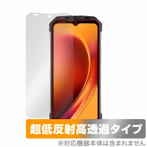 DOOGEE V Max 保護 フィルム OverLay Plus Premium ドゥージー スマホ用保護フィルム V マックス アンチグレア 反射防止 高透過 指紋防止