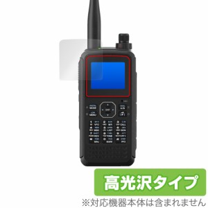 KENWOOD ハンディトランシーバー TH-D75 保護フィルム OverLay Brilliant ケンウッド アマチュア無線機用フィルム 指紋防止 高光沢