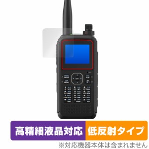 KENWOOD ハンディトランシーバー TH-D75 保護フィルム OverLay Plus Lite 無線機用フィルム 高精細液晶対応 アンチグレア 低反射