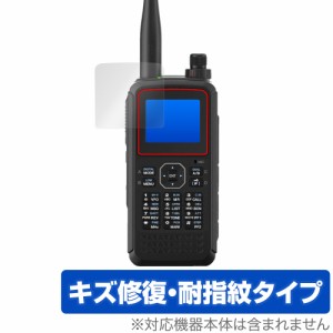 KENWOOD ハンディトランシーバー TH-D75 保護フィルム OverLay Magic ケンウッド アマチュア無線機用フィルム 傷修復 耐指紋 指紋防止